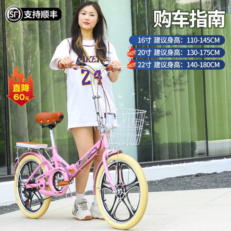 新款折叠自行车超轻便携男女式成人20寸22变速免安装学生脚踏单车