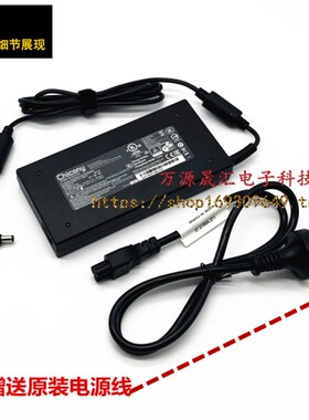 神舟战神K670E-G6H5 K680D-G4D1电源适配器K670D-G4E6 G4E7充电线