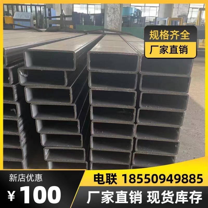 热浸镀锌方管40x60钢材方钢型材管材矩形管4乘6方管2x4铁方管方通