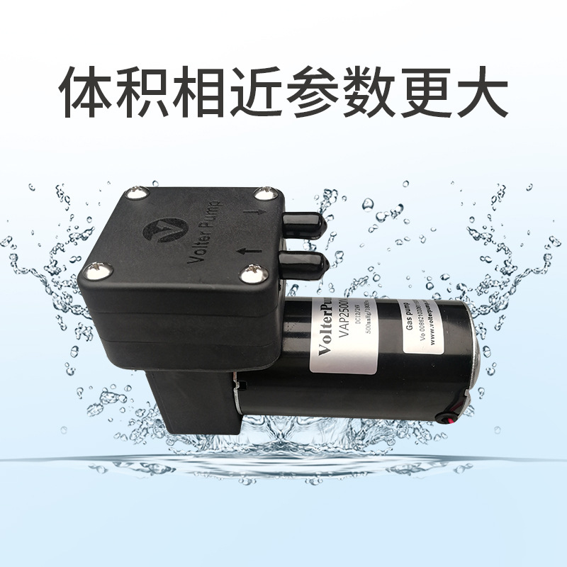 威尔特VAP2500N微型气泵静音气液两用隔膜泵12V小型真空抽气机