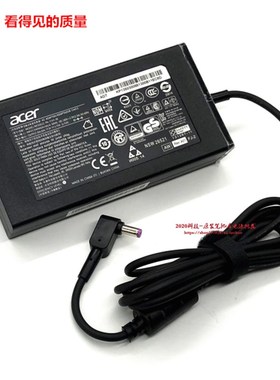 宏基AN515-55笔记本电源适配器暗影骑士擎N17C2充电线19.5V6.92A