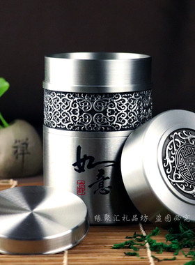 退休纪念高档商务礼品纯锡茶叶罐摆件金属密封罐储茶罐定制纪念品