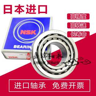 。日本NSK HR32211 32212 3213 322142 32215J 圆锥滚子轴承