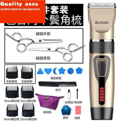 Cordless Electrioc Hair Trimmer Hair Clippers Cutting Kit