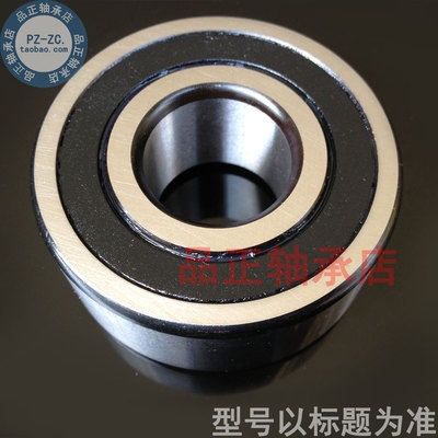 。双列角封2RS接触胶盖球轴承531y3-(密3056313)65*140*58.7