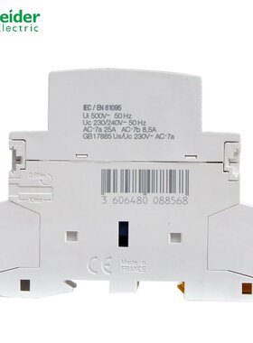 极速。施耐德家用接触器iCTC20 4NO常开220触器~240V 接A94P 40A
