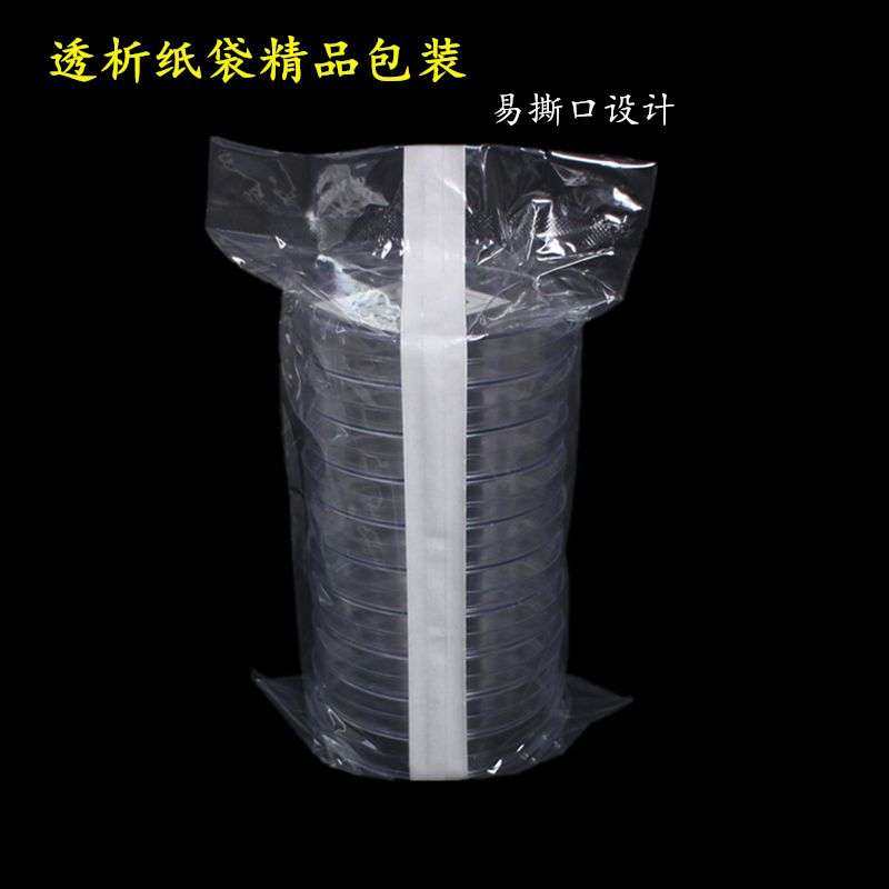 康之达一次性培养皿90mm塑料培养皿9cm公分二分格三分格四分格灭