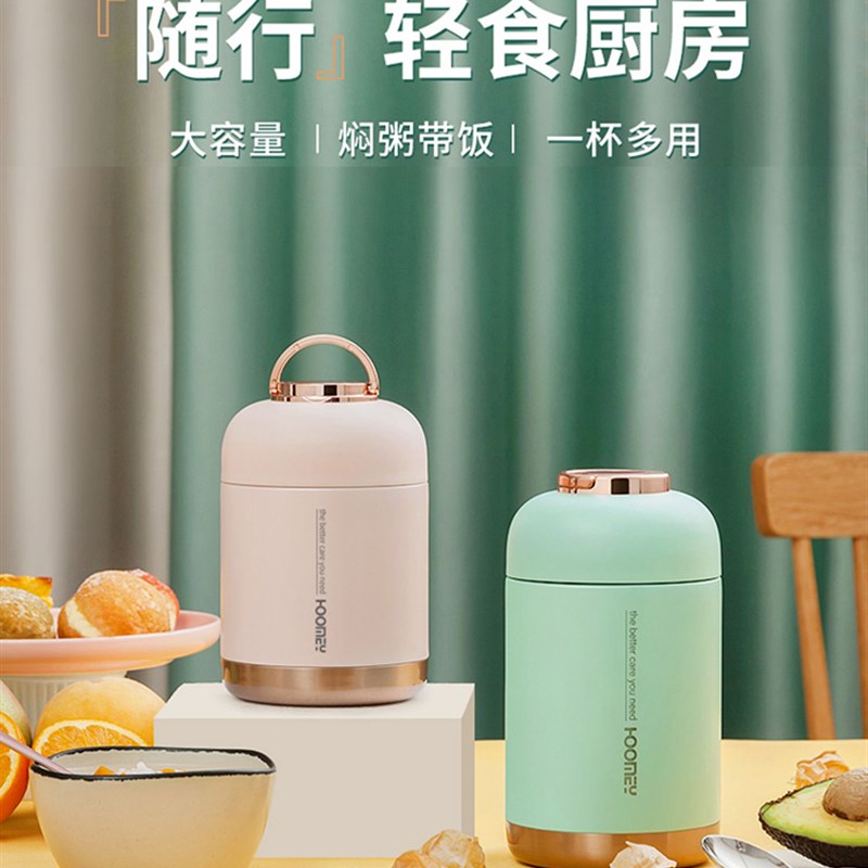 德国进口焖烧杯焖煮粥汤神器316不锈钢泡银耳羹专用保温壶24小时