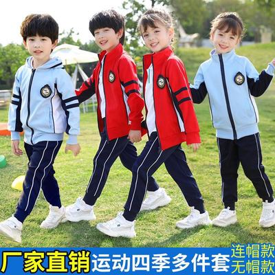 Primary school uniform spring/autumn summer clothes first