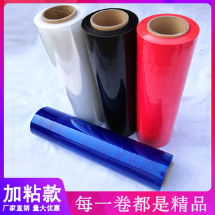膜轮胎打包工业包装 极速缠绕膜50cm打包膜宽25cm35cm45cm塑料包装