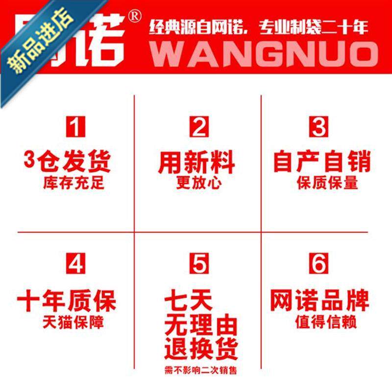 包装袋100全新网诺牌长条型自封袋5*19*12mpe透明塑料钢笔封口袋