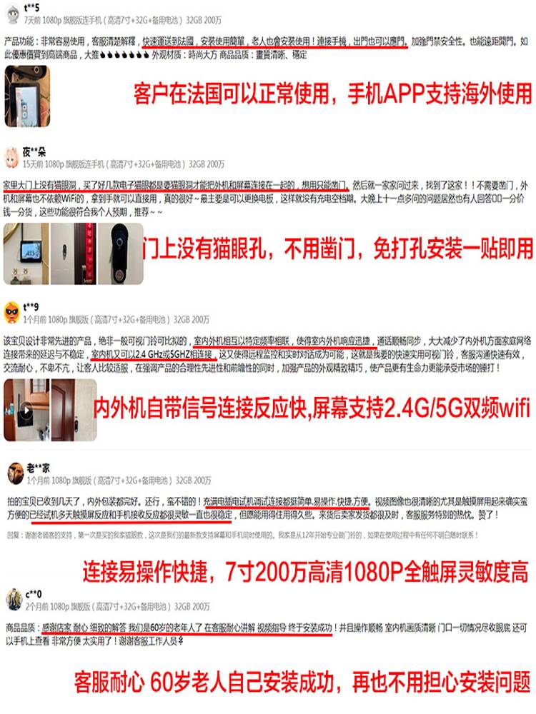 庭院防水别墅无线可视门铃对讲机家用智能大门口监控可是影片免打