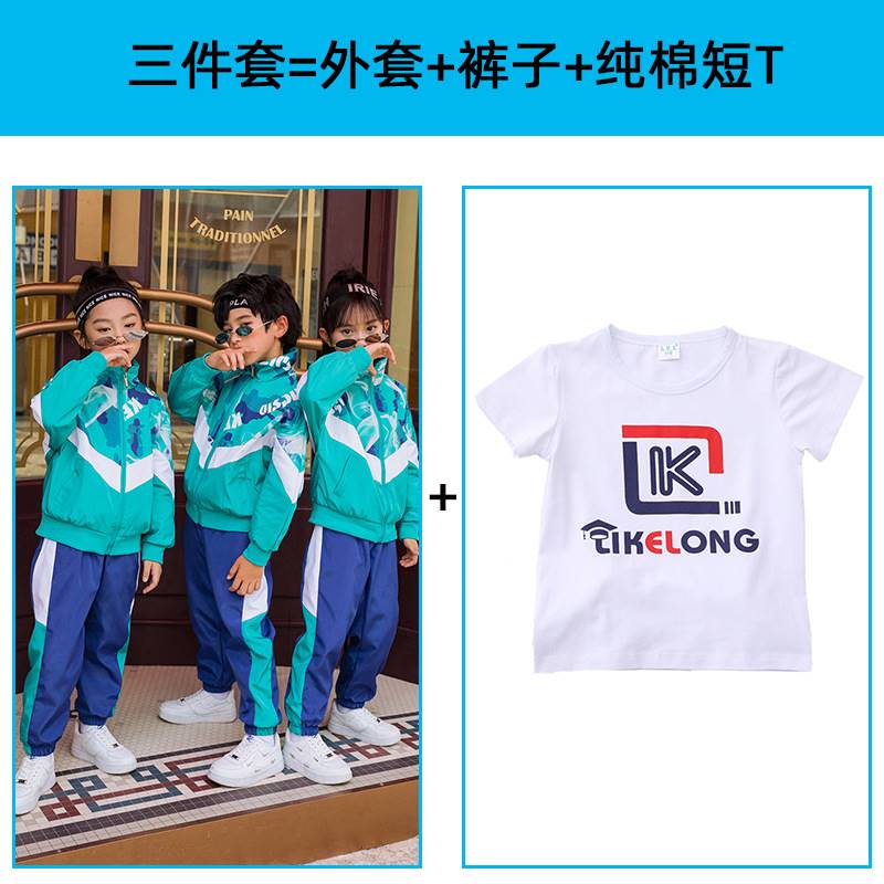 Likelong 2022 Primary School Uniform Autumn Fashion Two Piec