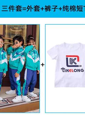 Likelong 2022 Primary School Uniform Autumn Fashion Two Piec