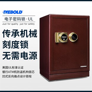 极速厂家Diebold 手动小型3C认证家庭商用密 家用保险柜机械锁老式