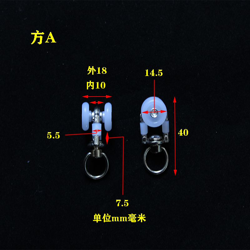 窗帘滑轮轨道静音滚轮挂钩工字轨滑轨导轨直轨满包邮老式配件