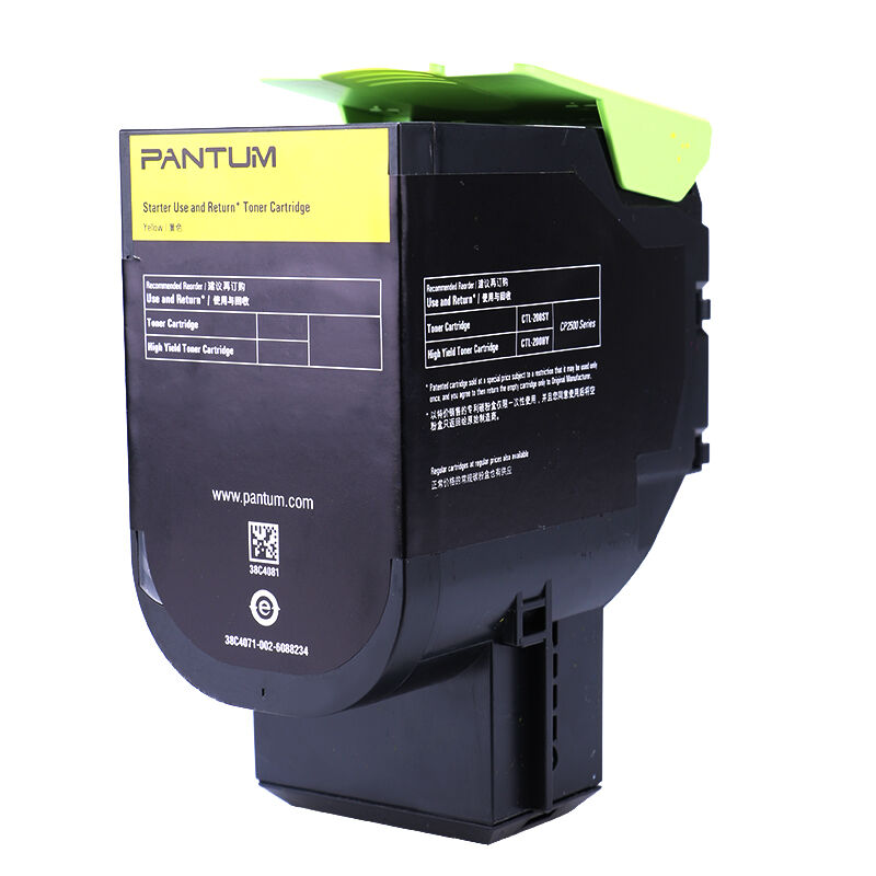 奔图(PANTUM)CTL-300Y原装黄色粉盒适用CP2506DNPlus/CM7105DN