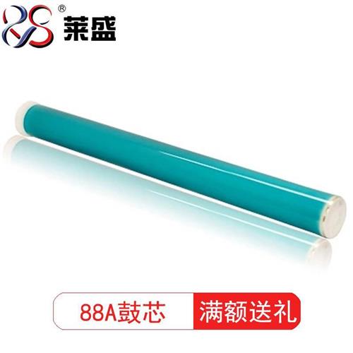 新品88A鼓芯 适用HPP1005 1007 1008 1505 1566 35A 78A36A感光鼓