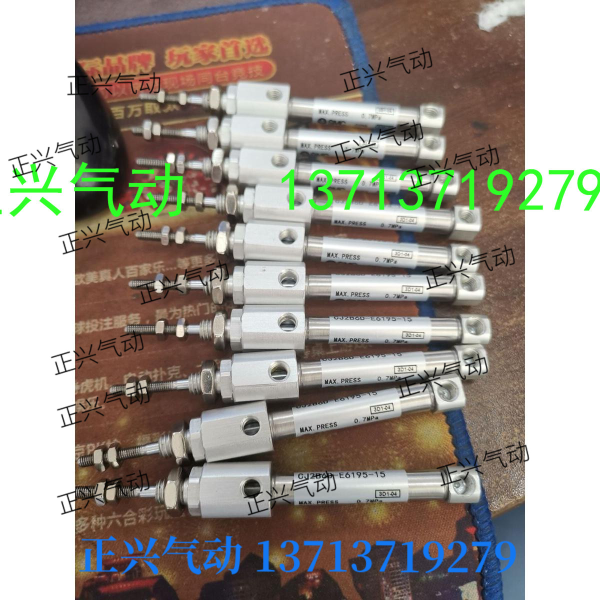 国产气缸CJ2B6D-E6195-15...。