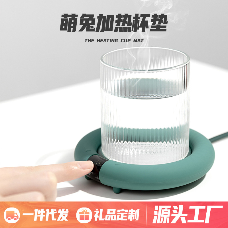 353萌兔暖暖杯垫数显插电式可携式三挡恒温家居智能发热加热杯垫