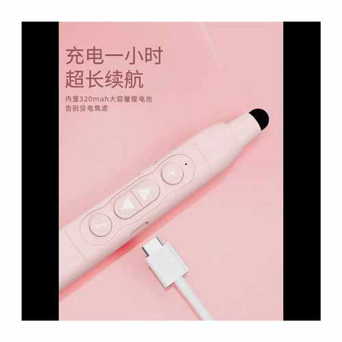 极速认准抖音伸缩教鞭翻页笔适用希沃电子白板教师多功能书写激光