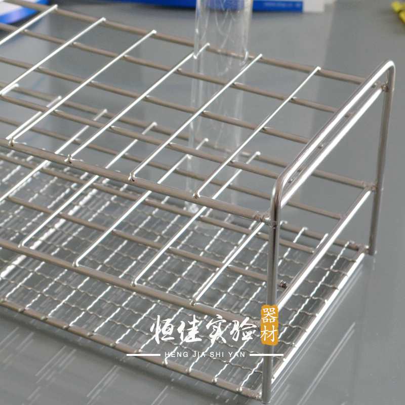 定制 不锈钢试管架 钢丝试管架 离心管架 样品瓶架 离心瓶架