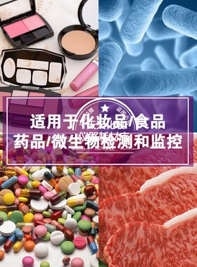 极速XLD琼脂培养基木糖-赖氨酸-去氧胆酸盐琼脂 广东环凯微生物