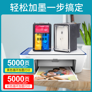 deskjet 大容量hp AMP120打印机墨水盒 AMP120墨盒 适用惠普HP