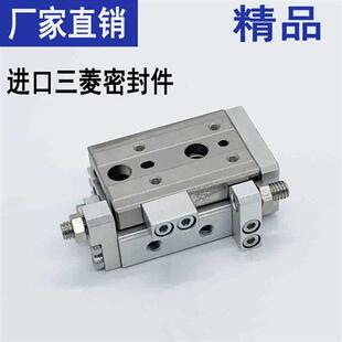 极速HLS滑台气缸MXH MXQ 125 MXS6