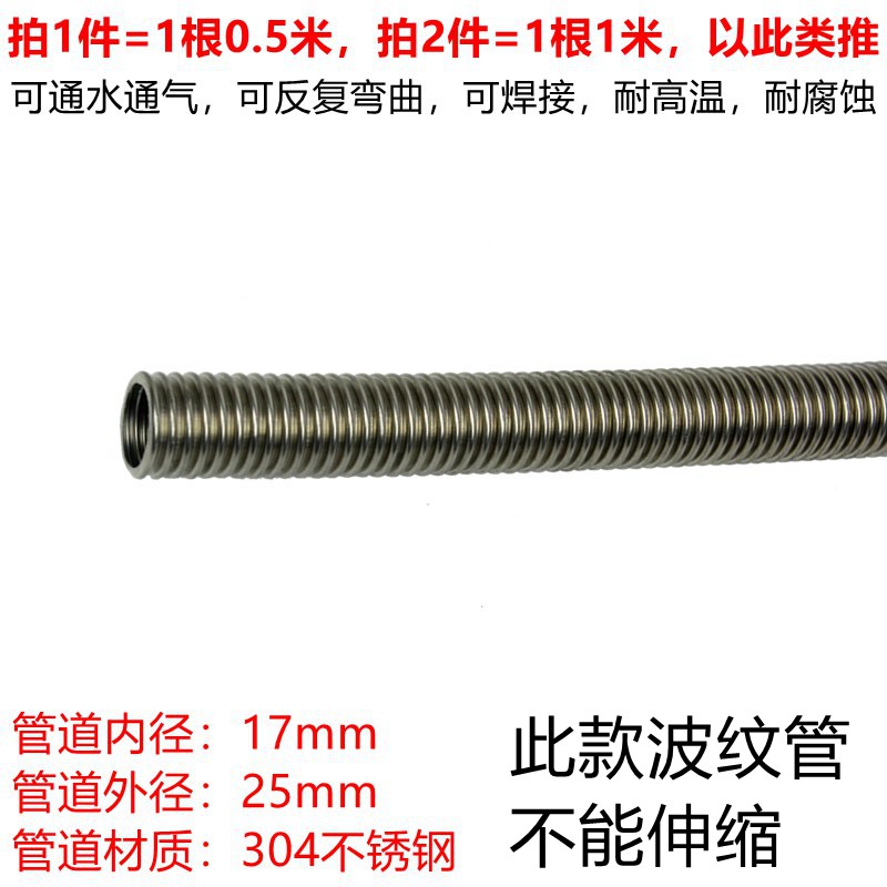 不锈钢蒸汽管可反复弯曲软管耐高温锅炉管内径20 50 63 100mm水管