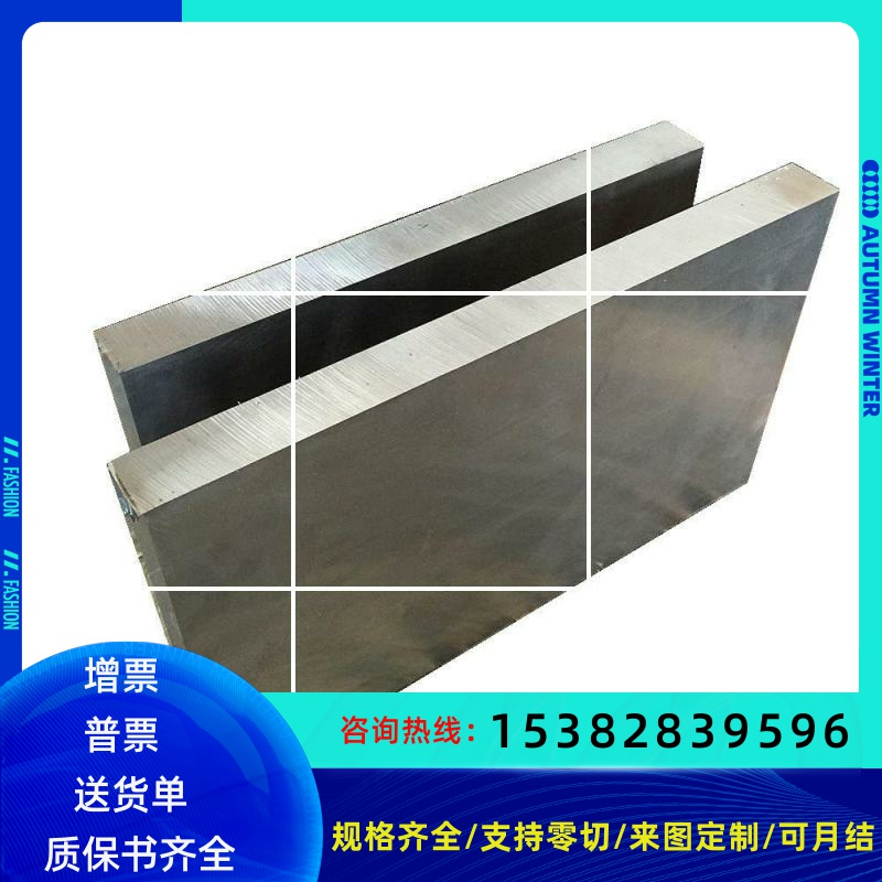 新品具钢材SKH-9 DC53 D2 NAK8A0 S136 H13 SKD61冲子料ASP圆定制