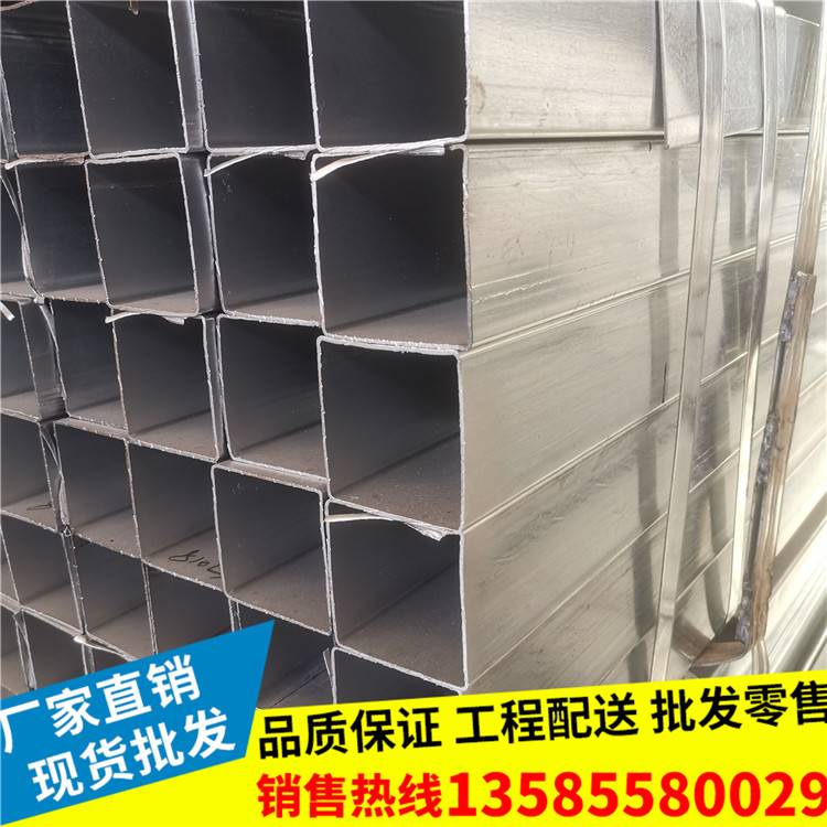 冷镀锌方管40*40,40*60方钢管50x50热镀锌方管100*100苏州方管