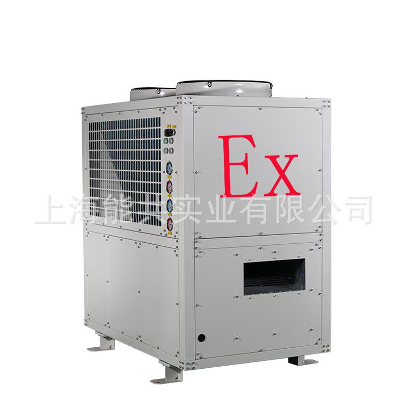 极速巴谢特25KW大功率工业防爆移动空调岗位防爆制冷机工业降温冷