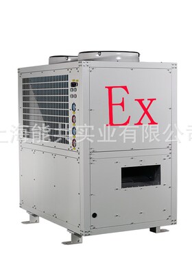 极速巴谢特25KW大功率工业防爆移动空调岗位防爆制冷机工业降温冷