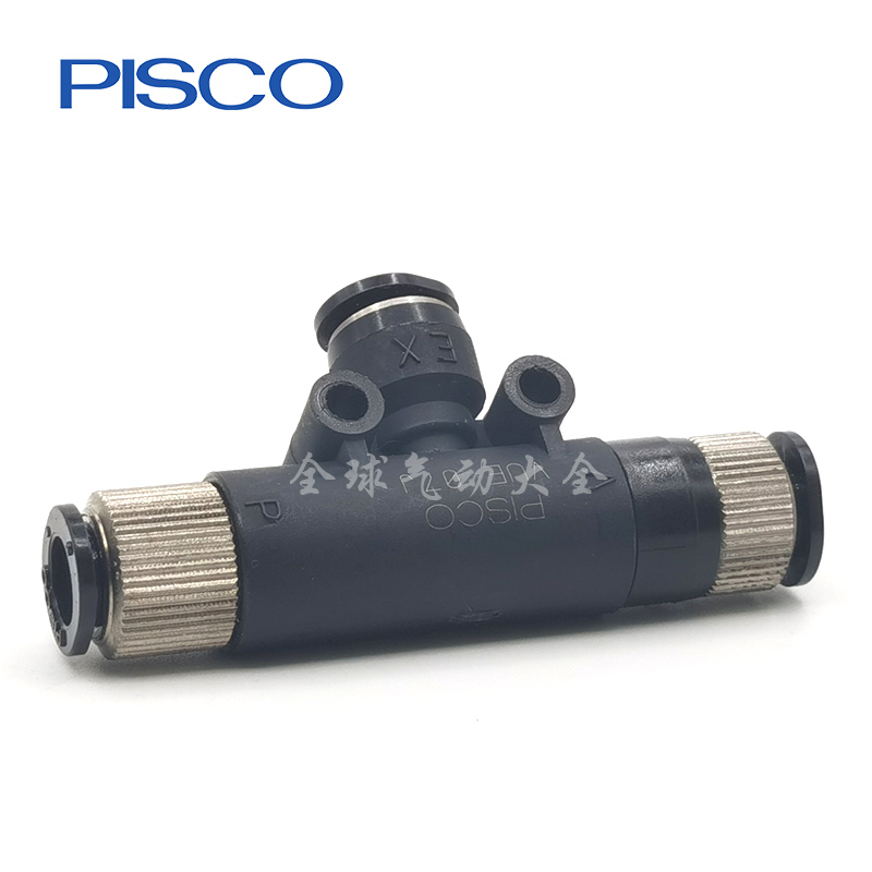 PISCO原装真空发生器VUE07-66J 44J 016J 014J M54J M56J-46J-64J