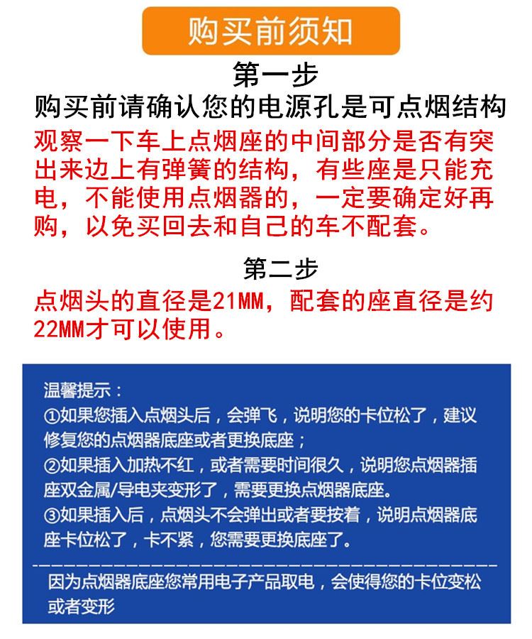 。汽车充电器一拖四双SUB车载点烟器头12V/24V电子打点火发热点烟
