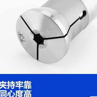 厂促高精度数控车床仪表夹头筒夹6130 0640型夹头玉环车床弹簧夹