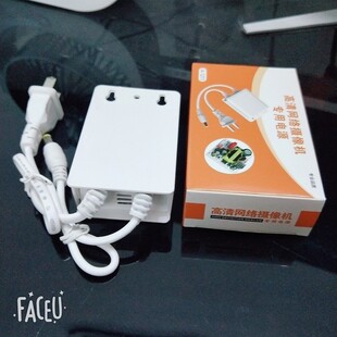 监控电源 12V2A室外防水高清网路摄像头摄像机专用开关电源配接器