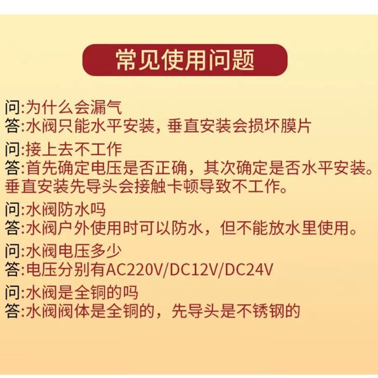 2W400-40常闭铜电磁阀水阀气阀1.5寸电磁控制阀DN40开关阀220V24V