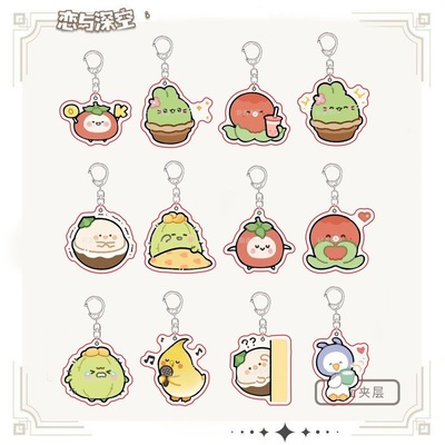 恋与深空 TwinkleFair表情包周边可爱卡通双面亚克力钥匙扣小礼物