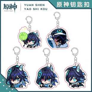 原神欧洛伦表情包周边可爱游戏亚克力钥匙扣书包挂件卡通装饰礼物