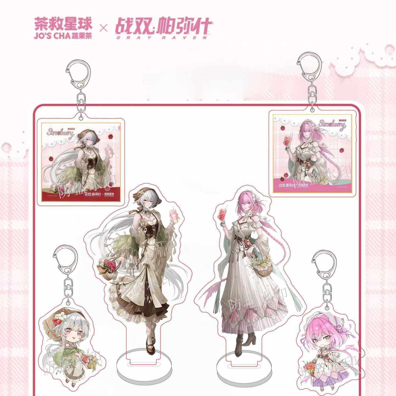 自制 茶救星球-战双帕弥什联动伊什梅尔丽芙钥匙扣周边挂件立牌