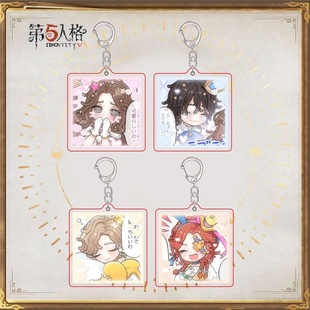 第五人格弓箭手心理病患气象学家周边可爱卡通亚克力钥匙扣小礼物