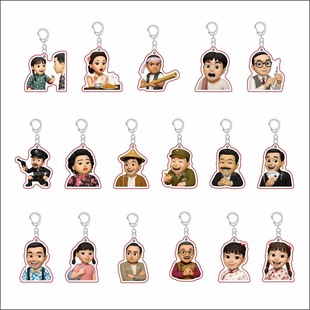 七十二家房客 Emoji系列卡通双面亚克力钥匙扣装饰背包挂件小礼物