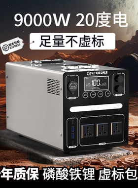 户外移动电源220v大容量家用便携式大功率房车储能电瓶露营直播摆摊自驾游专用车载应急停电备用蓄电池慧弘星