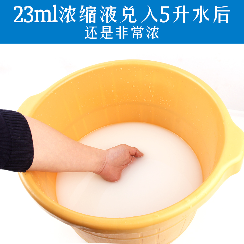 现货牛奶浴足剂足浴液 奶浴泡脚 嫩白滋润 嫩肤泡澡足浴产品洗浴