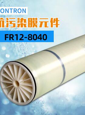 FR11-4040/FR12-8040反渗透膜/时代沃顿VONTRON抗膜亲水滤膜