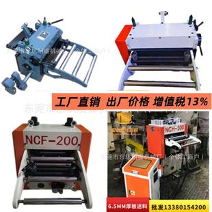 厂家冲床周边伺服送料机全自动数控NC厚板送料空气滚轮送料机