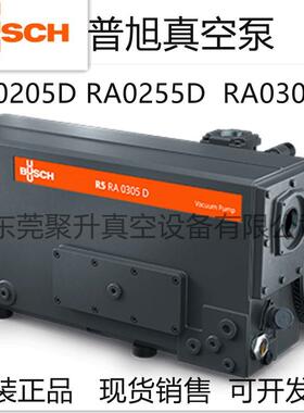 供应德国BUSCH普旭真空泵R5RA0205D 全新正品 现货销售