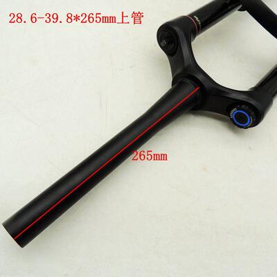 速联 LYRIK27.5寸山地自行车气压前叉龟兔可调 椎管上管160行程